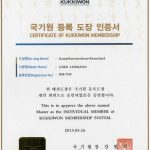 kukkiwon_Membership_web Taekyon-Remscheid